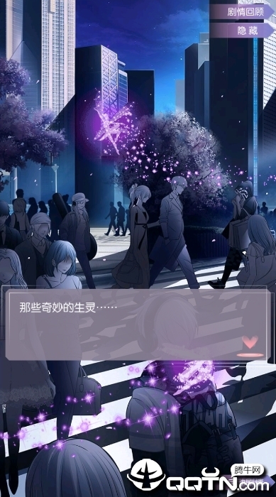 异能学院手游官方版安卓版