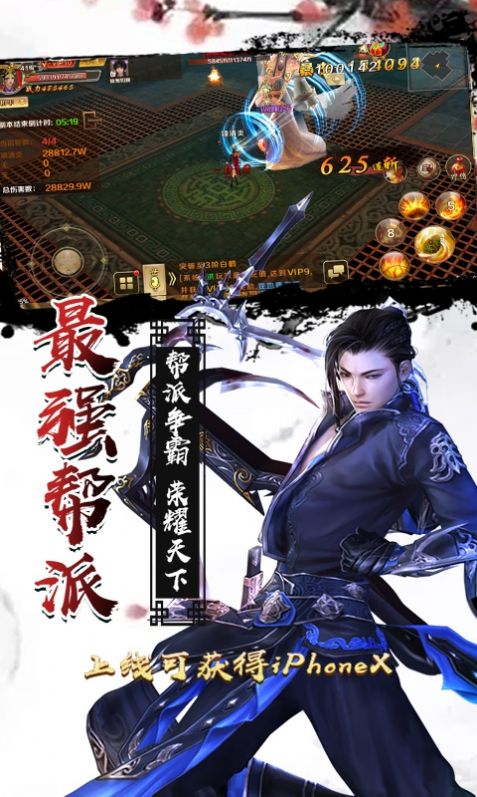 聊斋幻想手游海量版