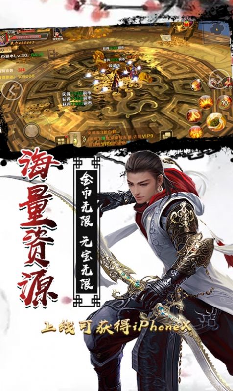 聊斋幻想手游海量版
