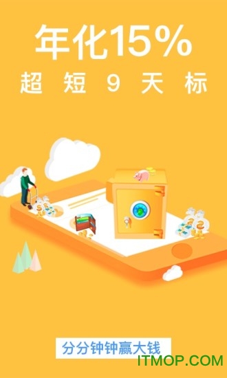 众金所理财