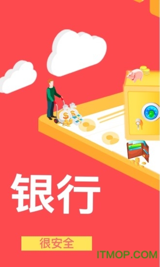 众金所理财