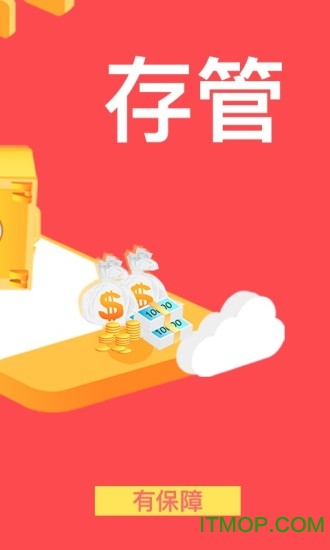 众金所理财
