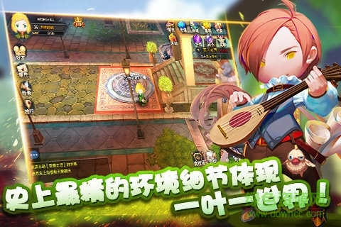 恶魔骑士