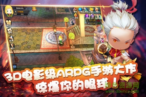 恶魔骑士