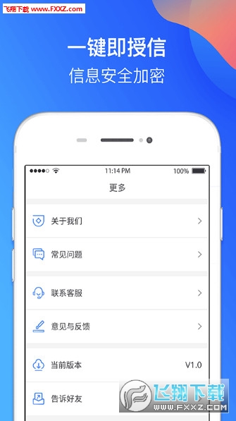 急有钱app