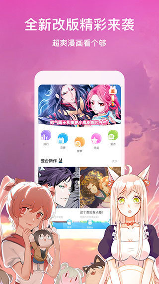 178漫画图1