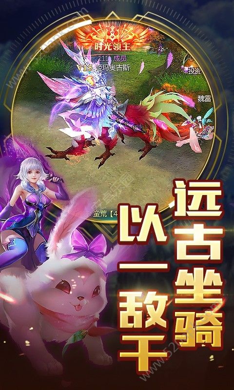 神话纪元官方版正版手游