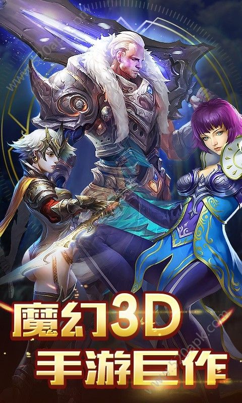 神话纪元官方版正版手游