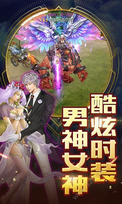 神话纪元官方版正版手游