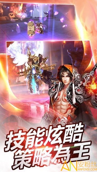 天堂之王手游官方版最新版