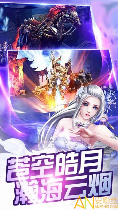 天堂之王手游官方版最新版