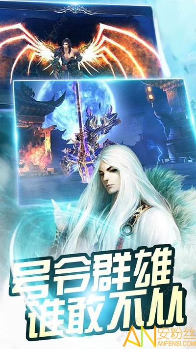 天堂之王手游官方版最新版