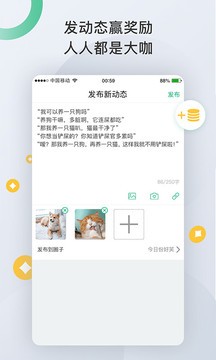 圈圈游戏尊享版图1