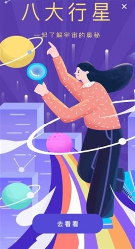 成语接龙猜词游戏图3