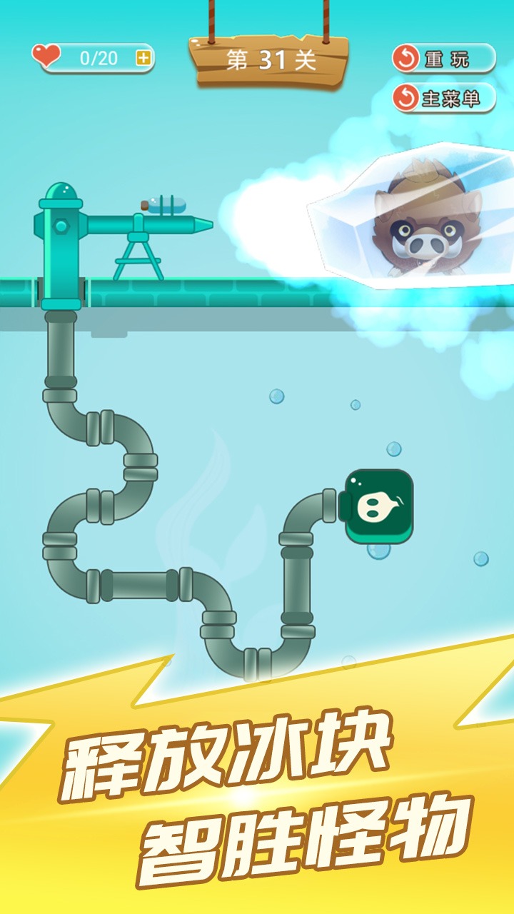 拯救美少女手游