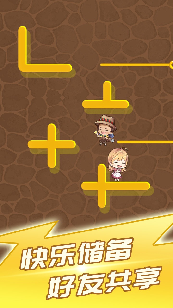 拯救美少女手游