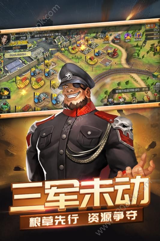 口袋战争破解版无限兵力版截图2