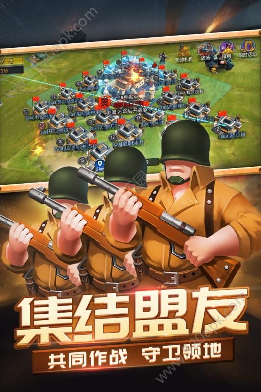 口袋战争破解版无限兵力版截图3