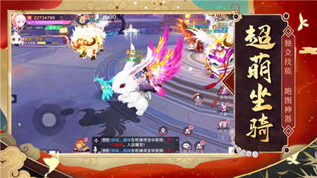 狐仙奇缘图4