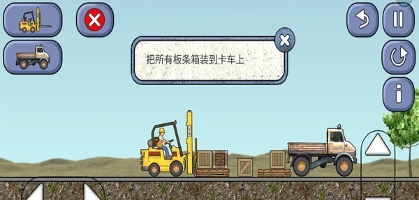 宝宝学习工程车图3