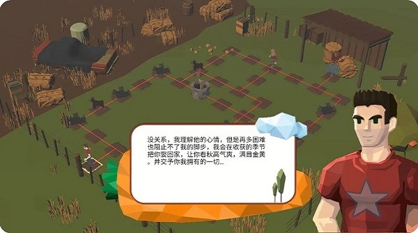 赘婿之拜见岳父大人图1