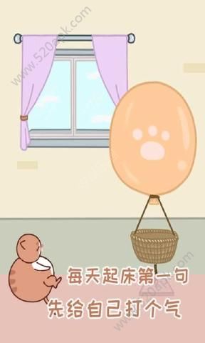 藏猫猫大作战图2