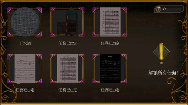 恐怖音乐家无限金币图1