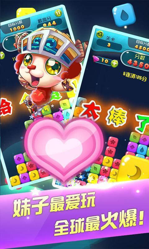 神手消消乐领红包福利版