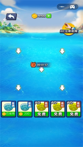 赶海日记图2