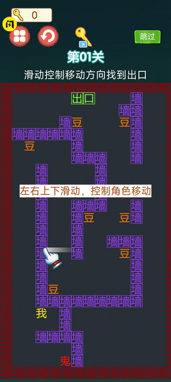 躺平发育冒险游戏官方版