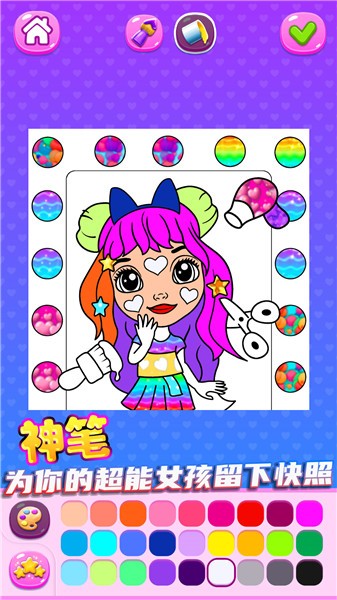 二次元少女模拟器游戏图1