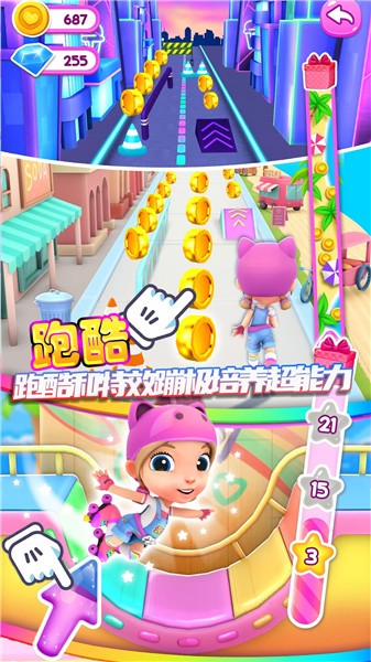 二次元少女模拟器游戏图4