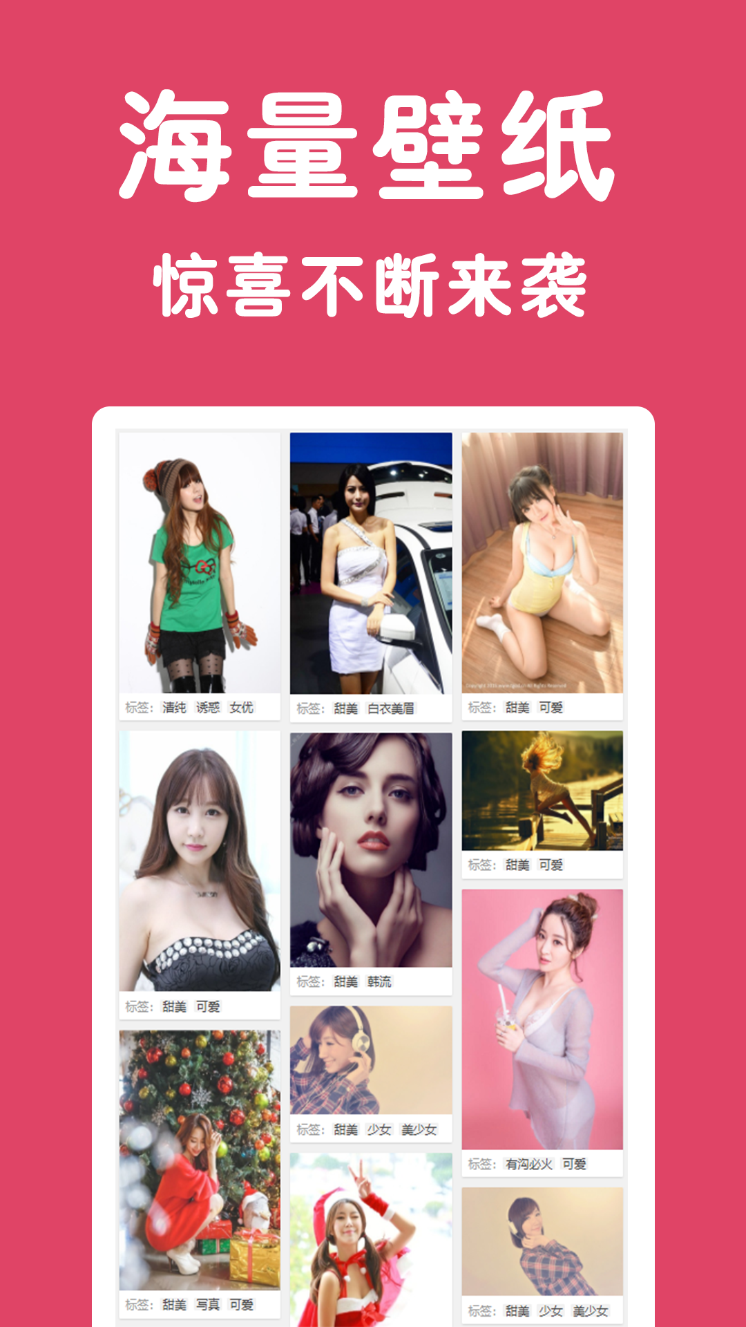 美秀图片图3