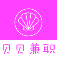 贝壳兼职app图标