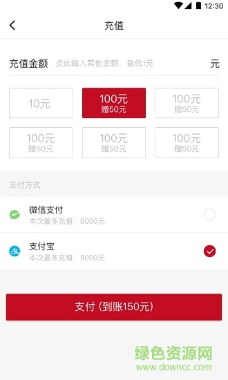 和行约车司机端官方最新app下载截图1