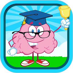 儿童脑筋急转弯手机版