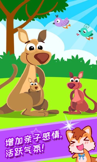 儿童脑筋急转弯手机版