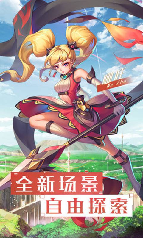 天上白玉京官方版图3