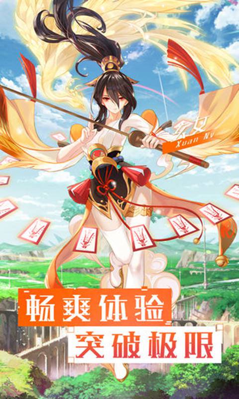 天上白玉京官方版图2