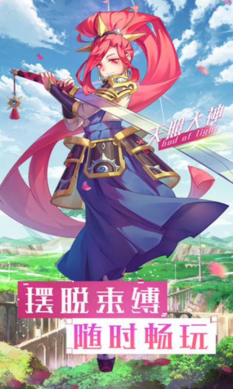天上白玉京官方版图1