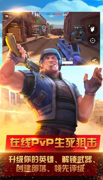 爆裂枪王CarGunBall0.0.2图1