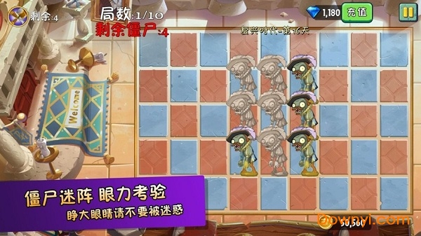 植物超进化图1