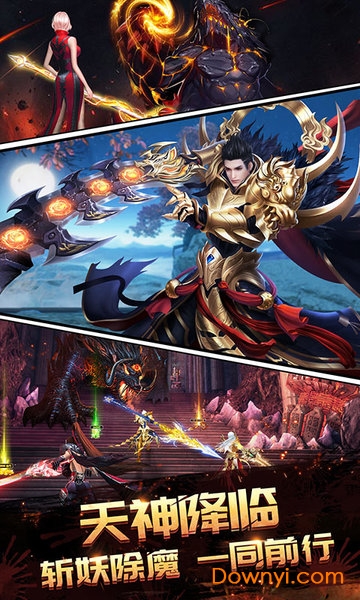 诸神九游版图3