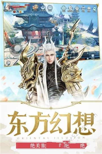 嗜魂online图3