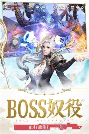 嗜魂online图2