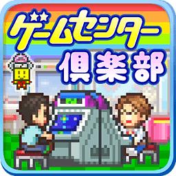 游戏中心俱乐部中文版1.0.1图标