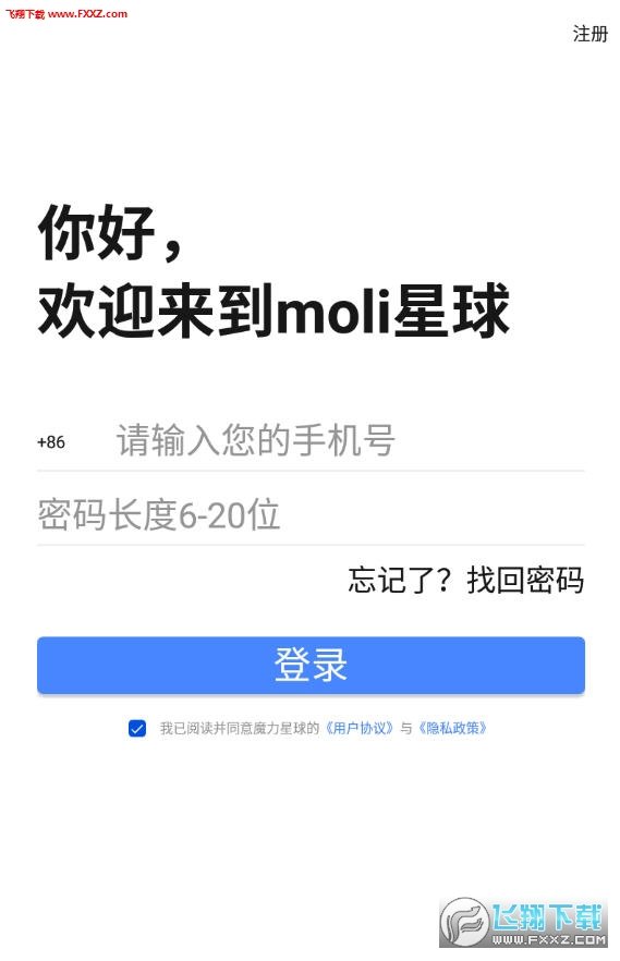 截图1