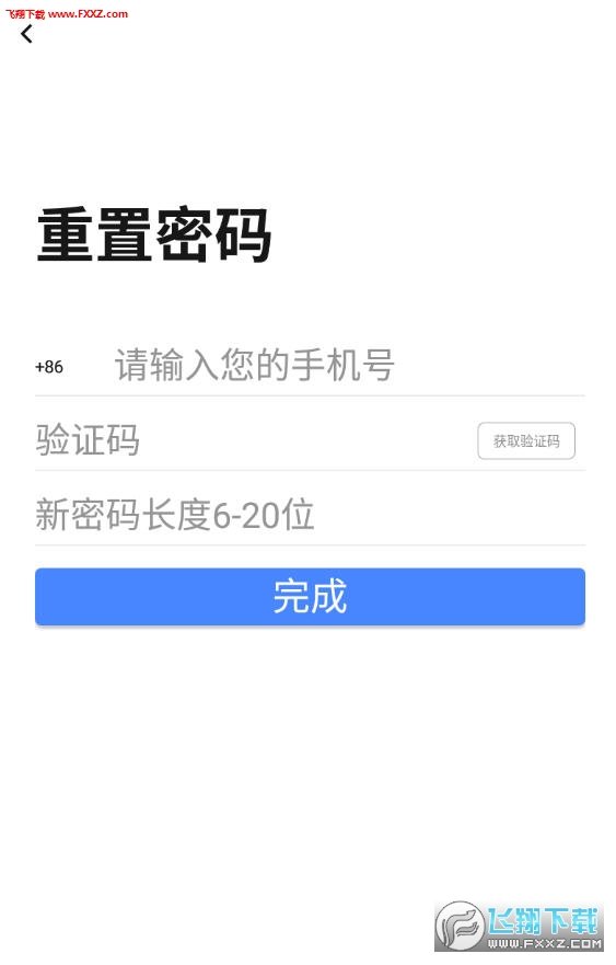 截图2