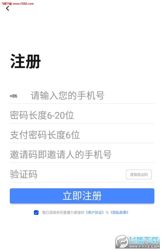 截图3