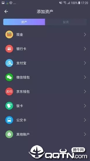 截图1